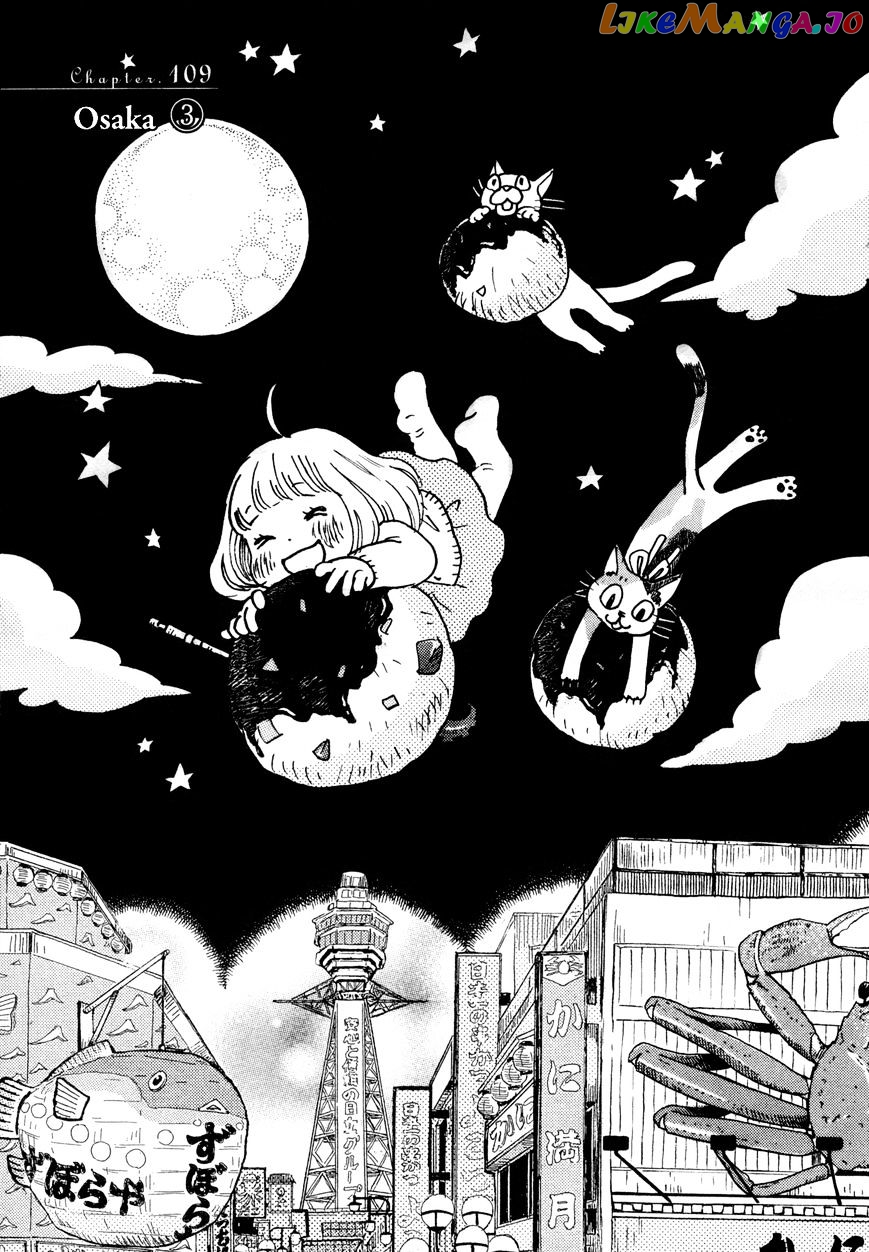 Read 3-Gatsu No Lion (EN) Manga Online