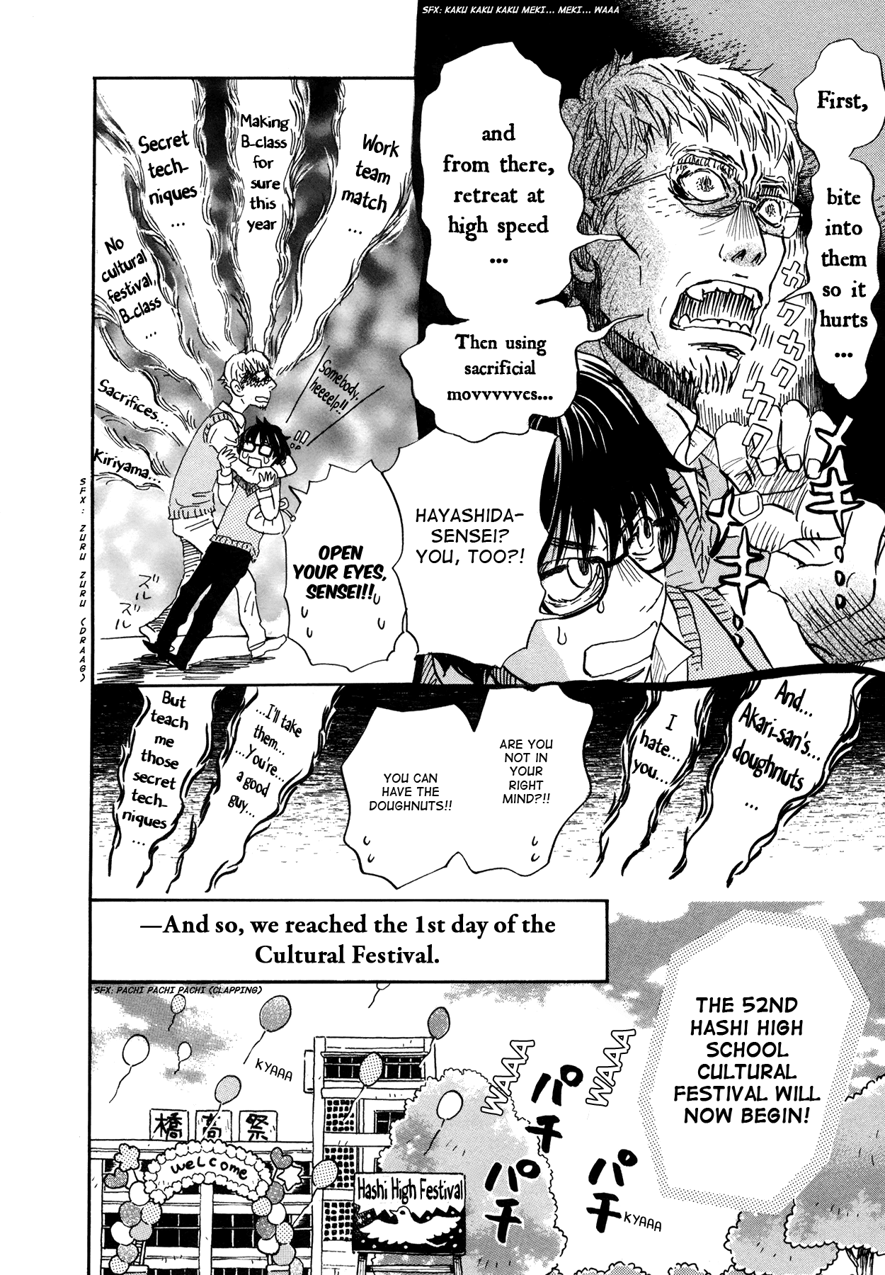 Read 3-Gatsu No Lion (EN) Manga Online