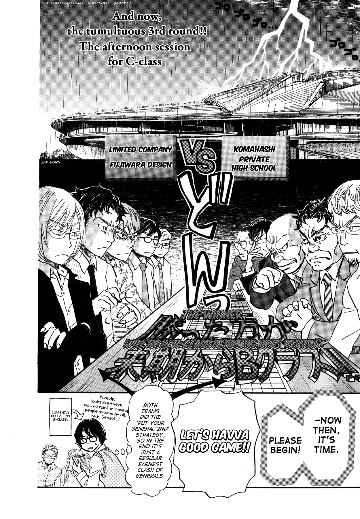 Read 3-Gatsu No Lion (EN) Manga Online