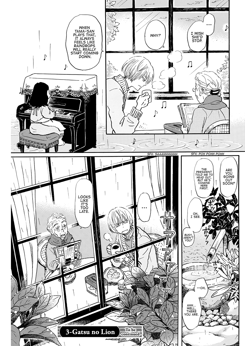 Read 3-Gatsu No Lion (EN) Manga Online