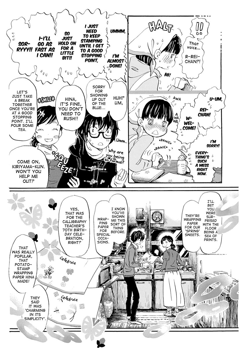 Read 3-Gatsu No Lion (EN) Manga Online