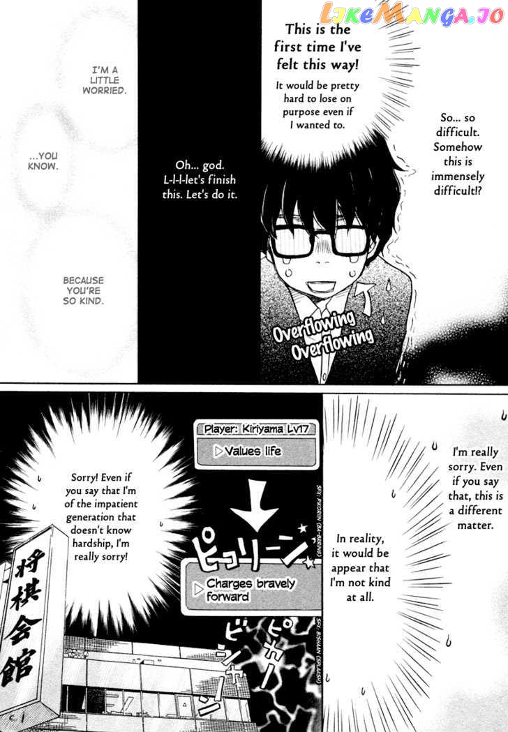 Read 3-Gatsu No Lion (EN) Manga Online