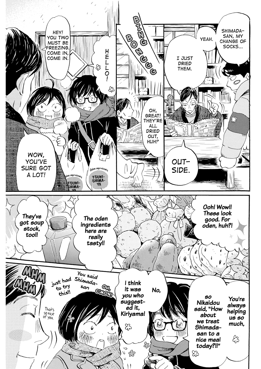Read 3-Gatsu No Lion (EN) Manga Online