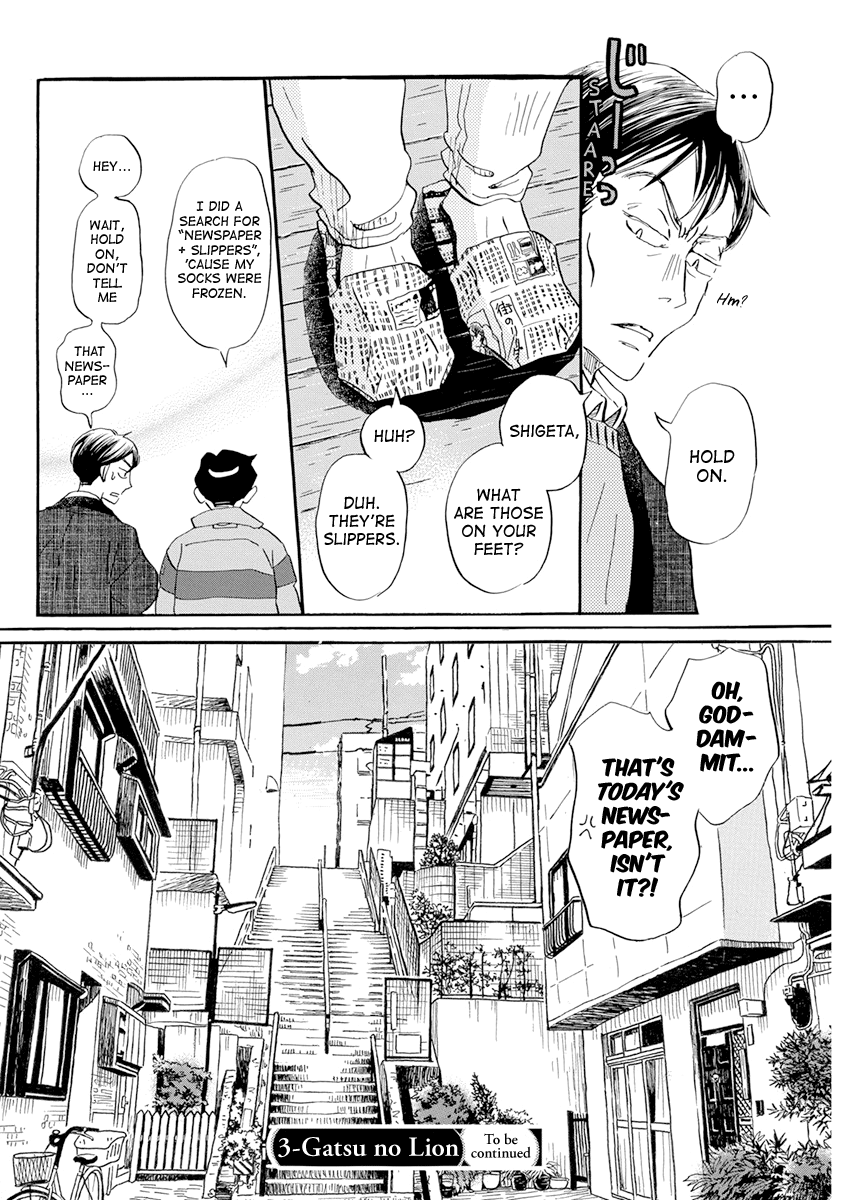 Read 3-Gatsu No Lion (EN) Manga Online