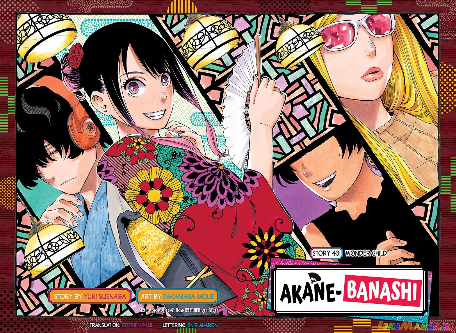 Read Akane Banashi (EN) Manga Online