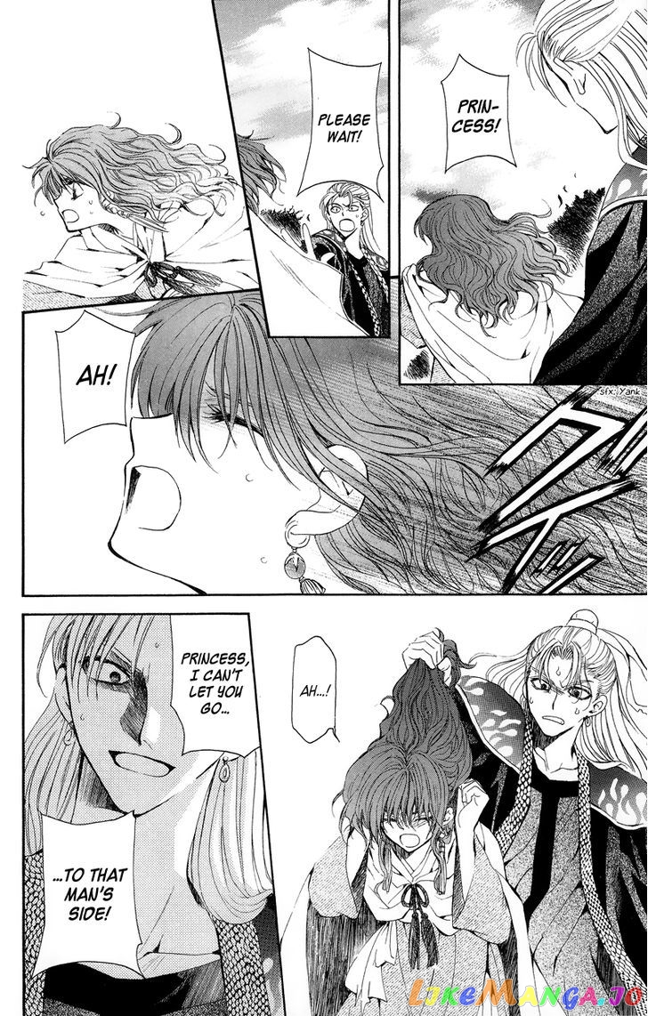 Read Akatsuki no Yona (EN) Manga Online
