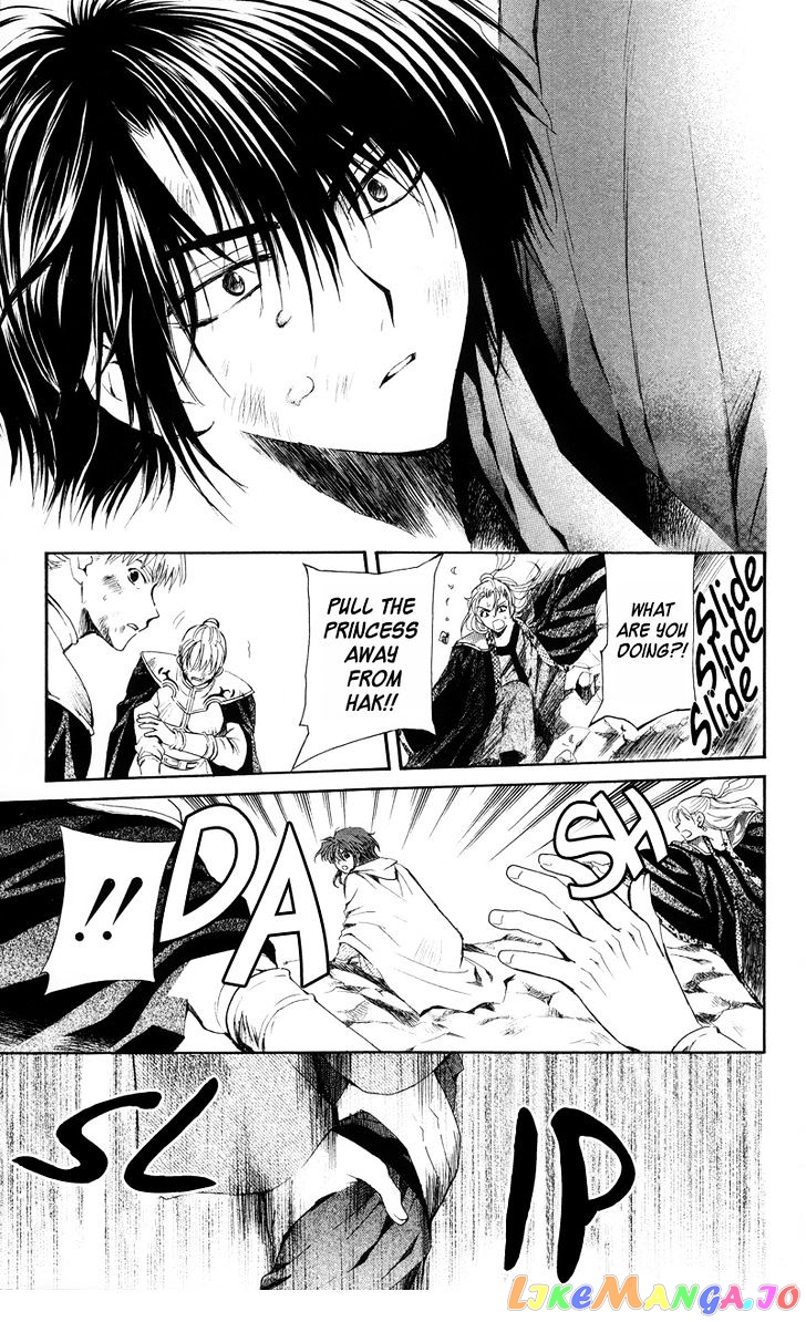 Read Akatsuki no Yona (EN) Manga Online