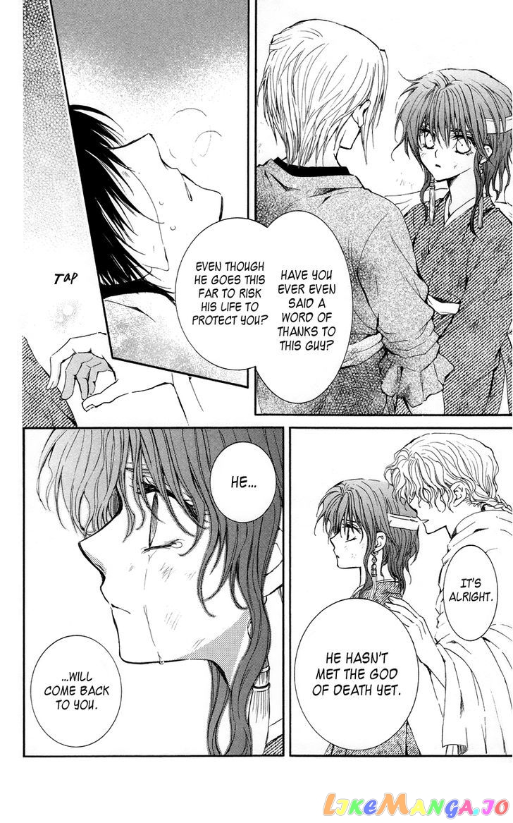 Read Akatsuki no Yona (EN) Manga Online