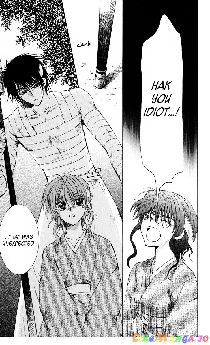 Read Akatsuki no Yona (EN) Manga Online