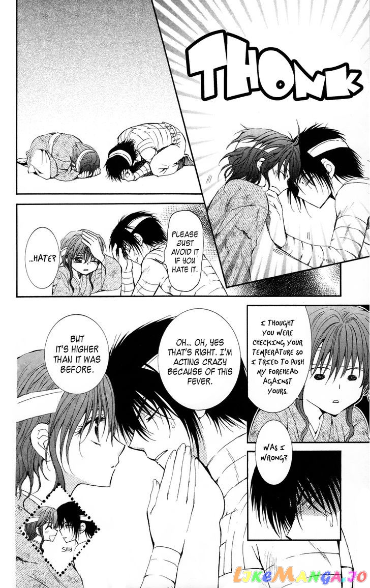Read Akatsuki no Yona (EN) Manga Online