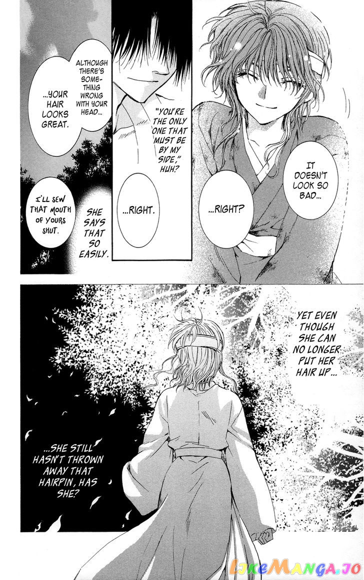 Read Akatsuki no Yona (EN) Manga Online