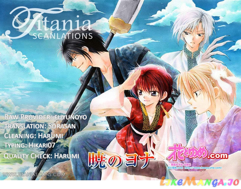 Read Akatsuki no Yona (EN) Manga Online