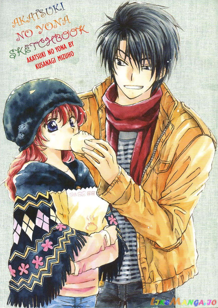 Read Akatsuki no Yona (EN) Manga Online