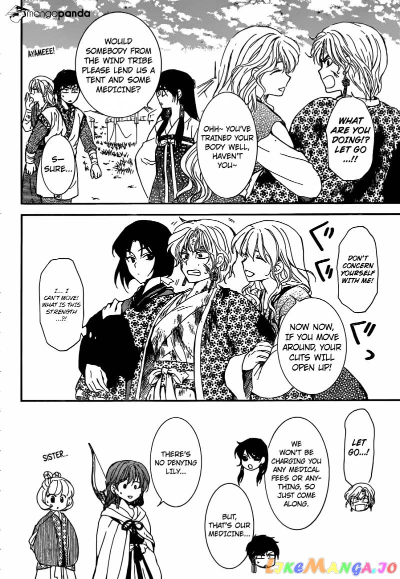 Read Akatsuki no Yona (EN) Manga Online