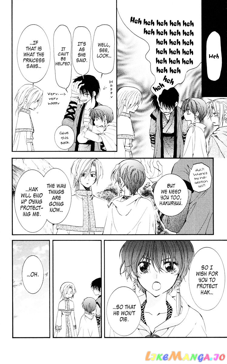 Read Akatsuki no Yona (EN) Manga Online