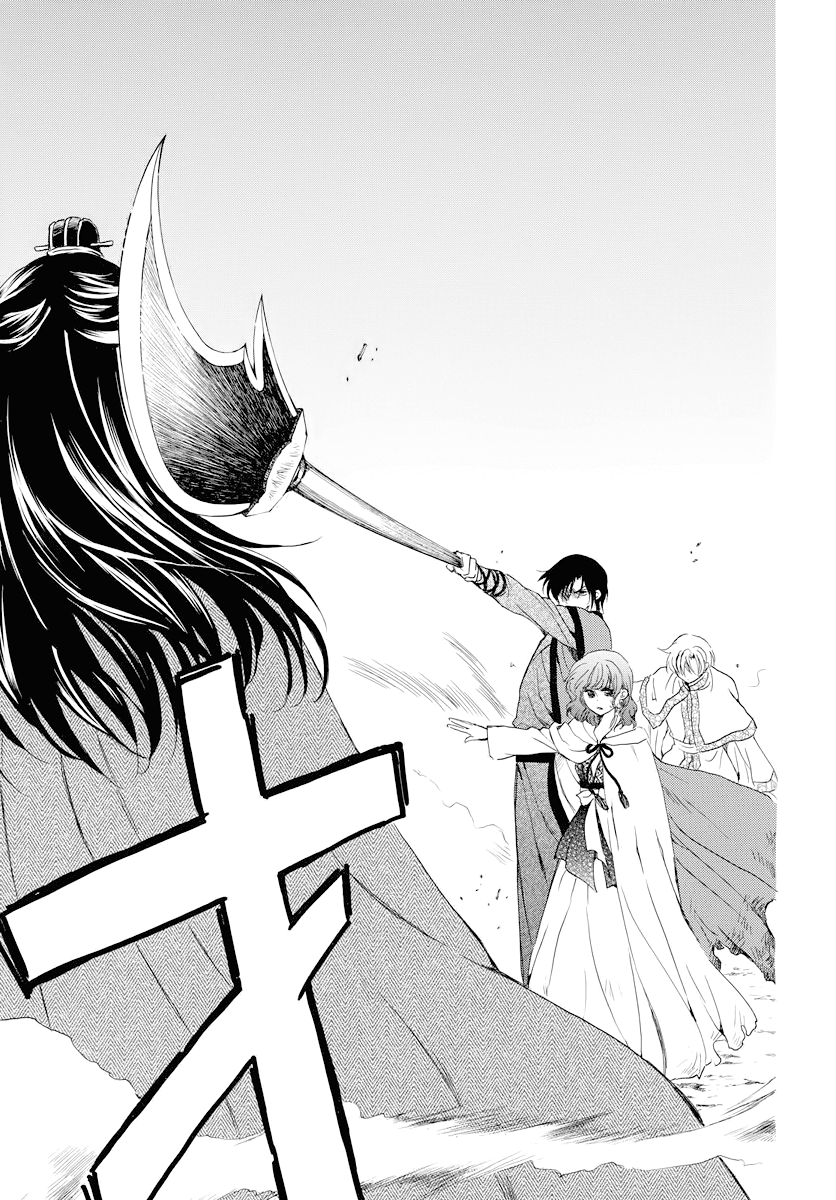 Read Akatsuki no Yona (EN) Manga Online