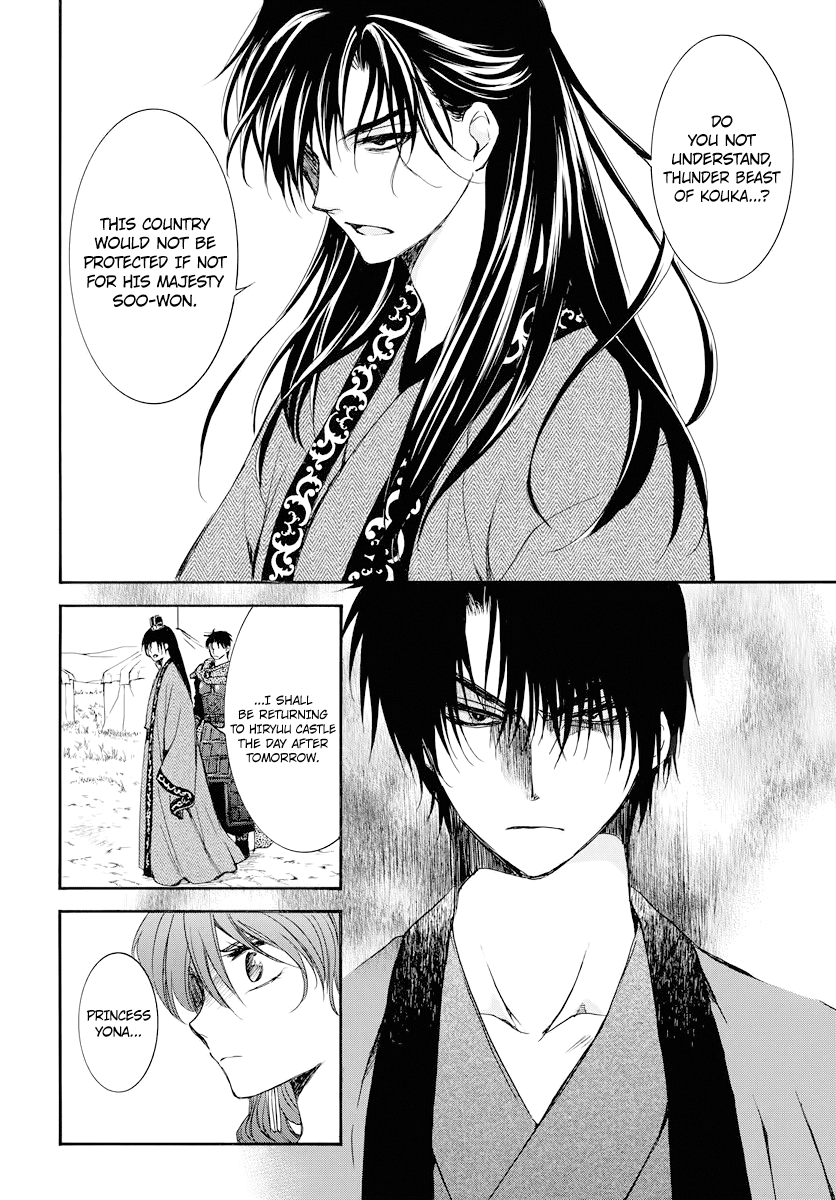 Read Akatsuki no Yona (EN) Manga Online