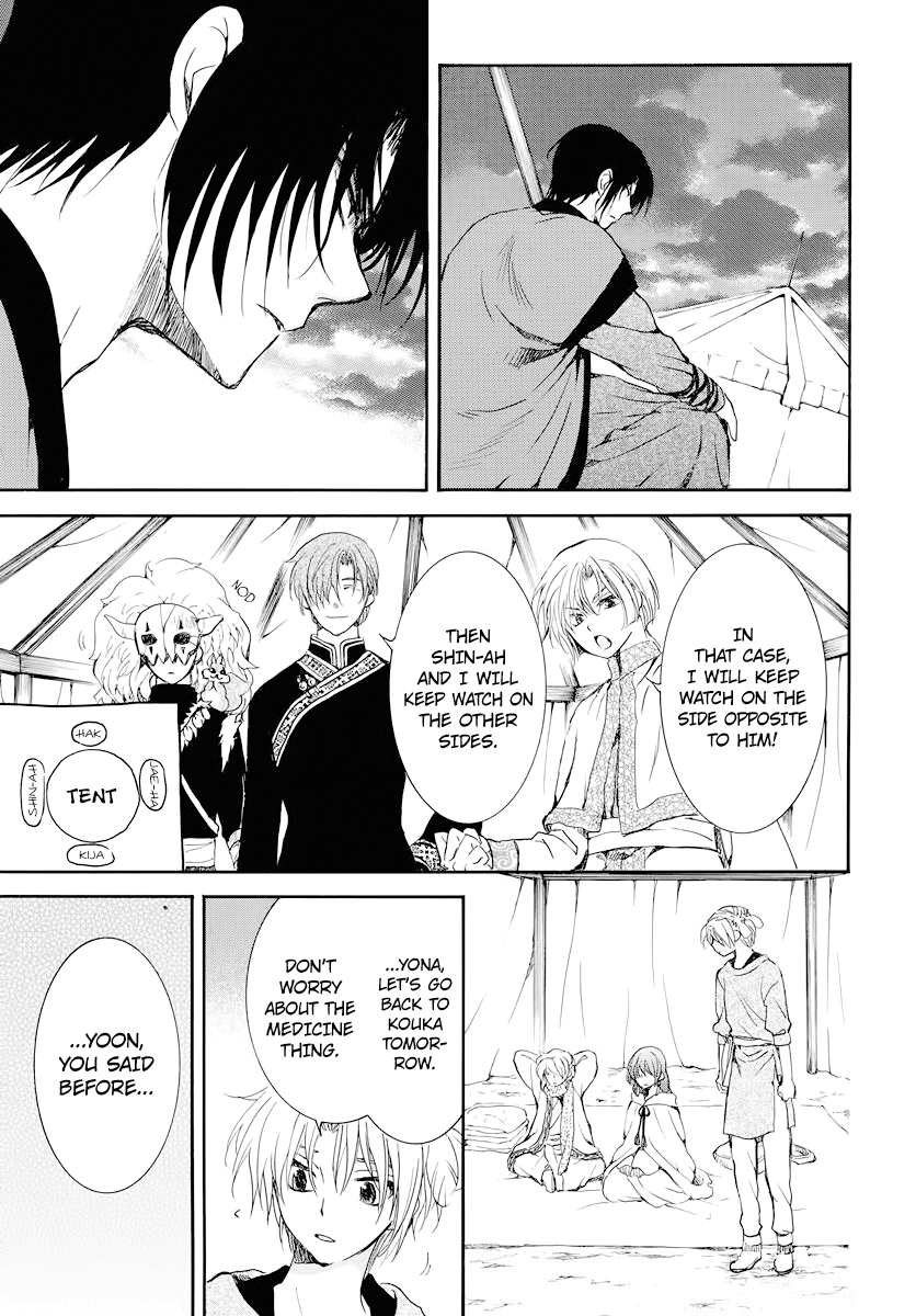 Read Akatsuki no Yona (EN) Manga Online
