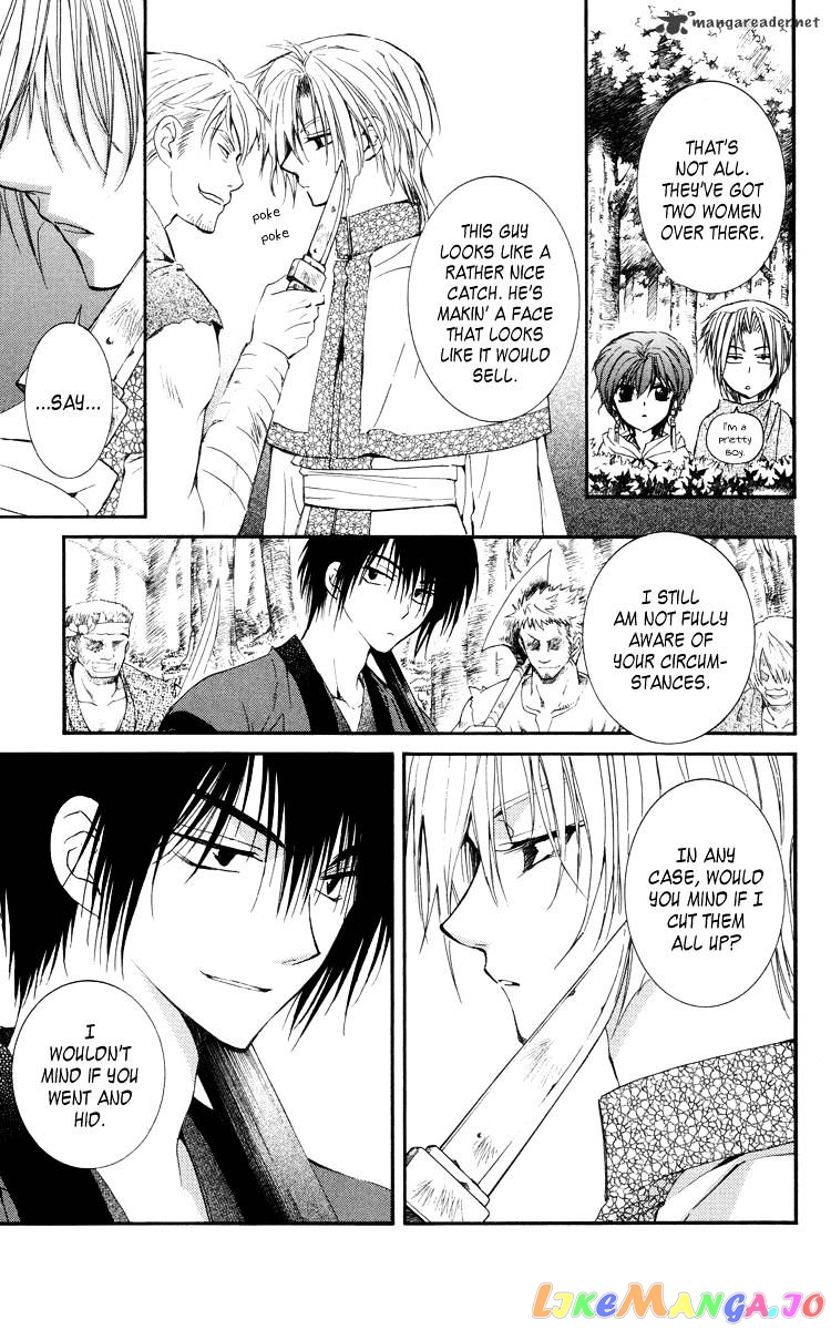 Read Akatsuki no Yona (EN) Manga Online