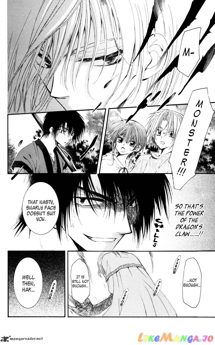 Read Akatsuki no Yona (EN) Manga Online