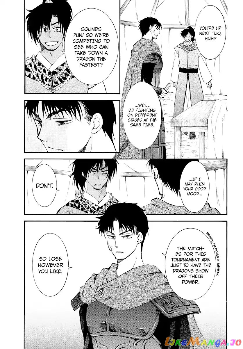 Read Akatsuki no Yona (EN) Manga Online