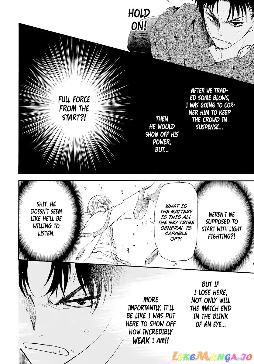 Read Akatsuki no Yona (EN) Manga Online
