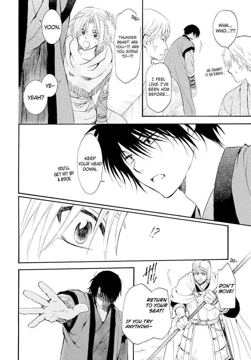 Read Akatsuki no Yona (EN) Manga Online