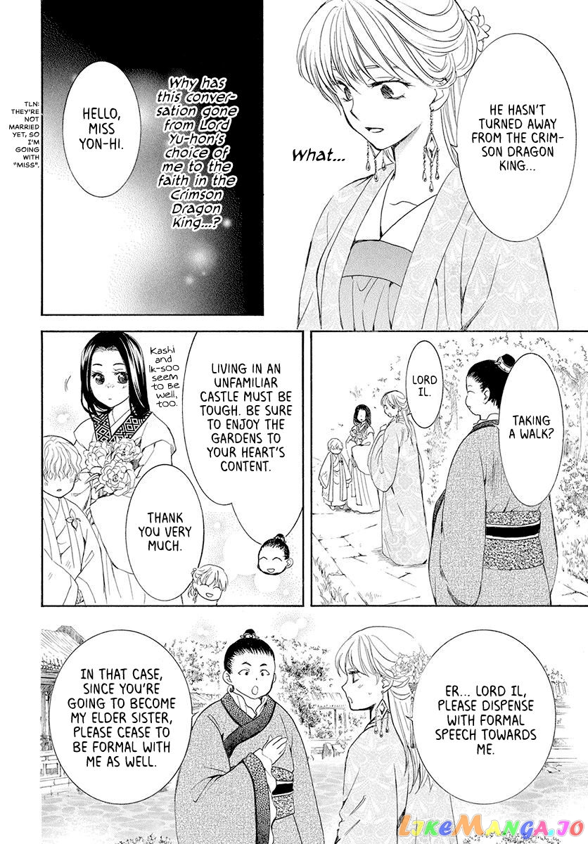 Read Akatsuki no Yona (EN) Manga Online
