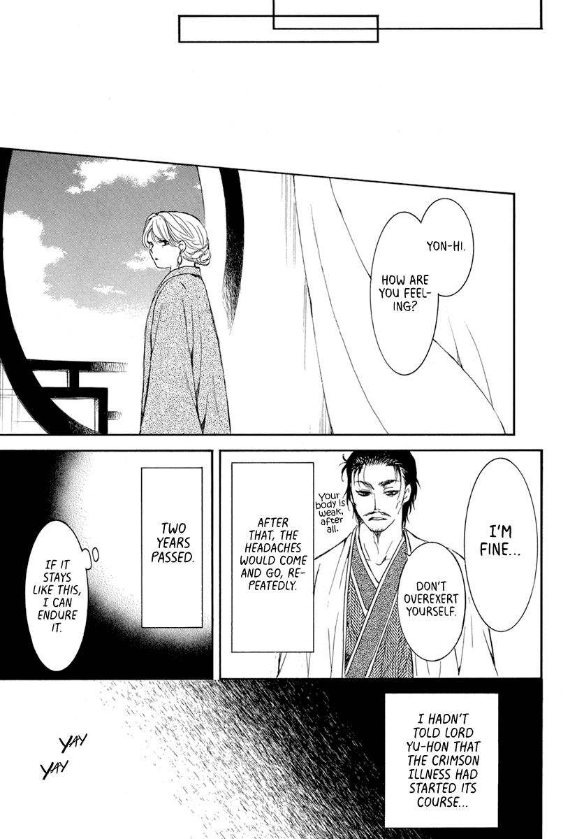 Read Akatsuki no Yona (EN) Manga Online