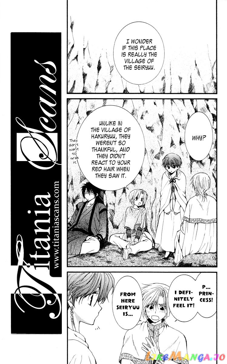 Read Akatsuki no Yona (EN) Manga Online