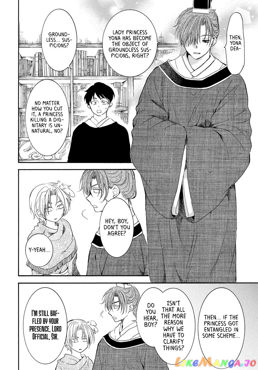 Read Akatsuki no Yona (EN) Manga Online