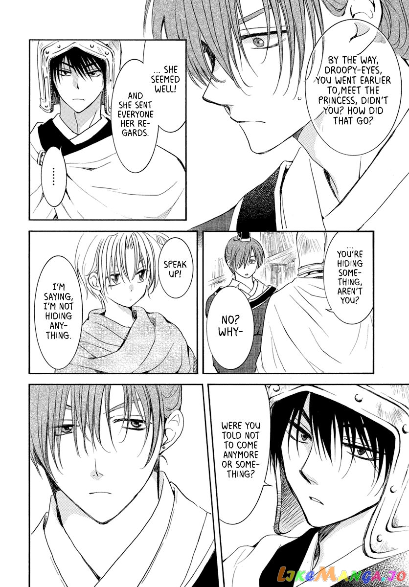 Read Akatsuki no Yona (EN) Manga Online