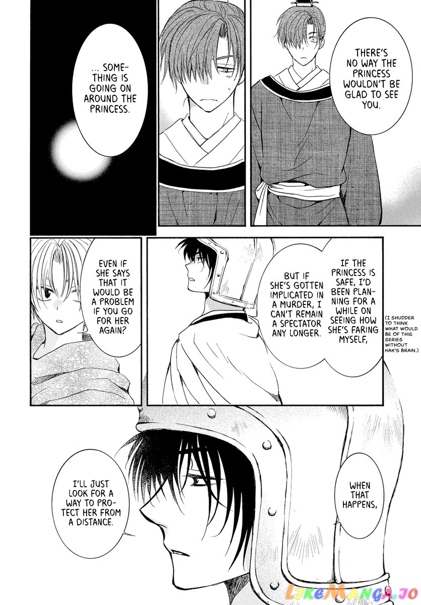 Read Akatsuki no Yona (EN) Manga Online