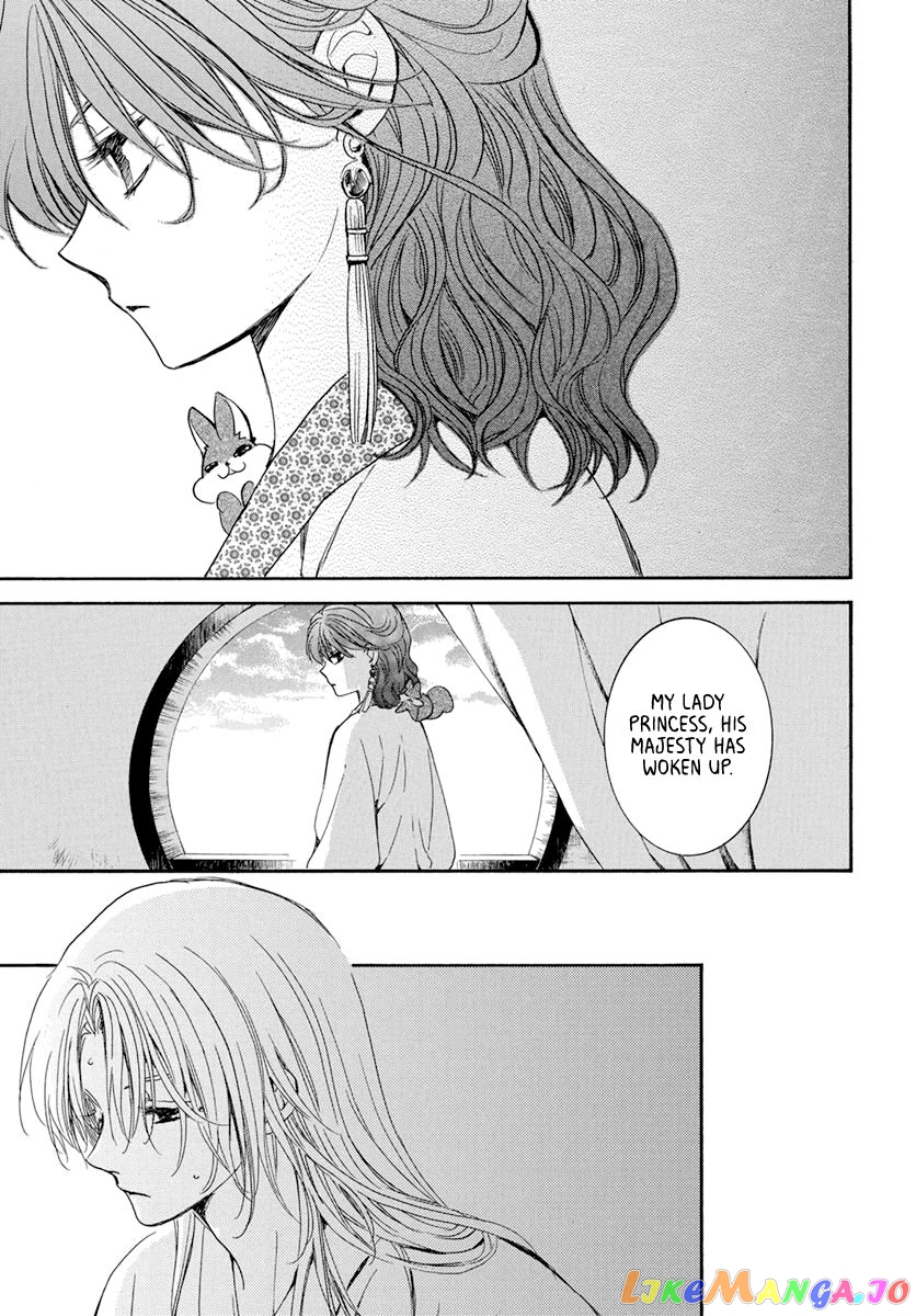 Read Akatsuki no Yona (EN) Manga Online