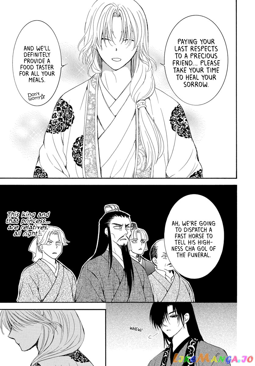 Read Akatsuki no Yona (EN) Manga Online