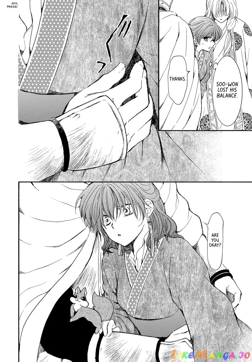 Read Akatsuki no Yona (EN) Manga Online