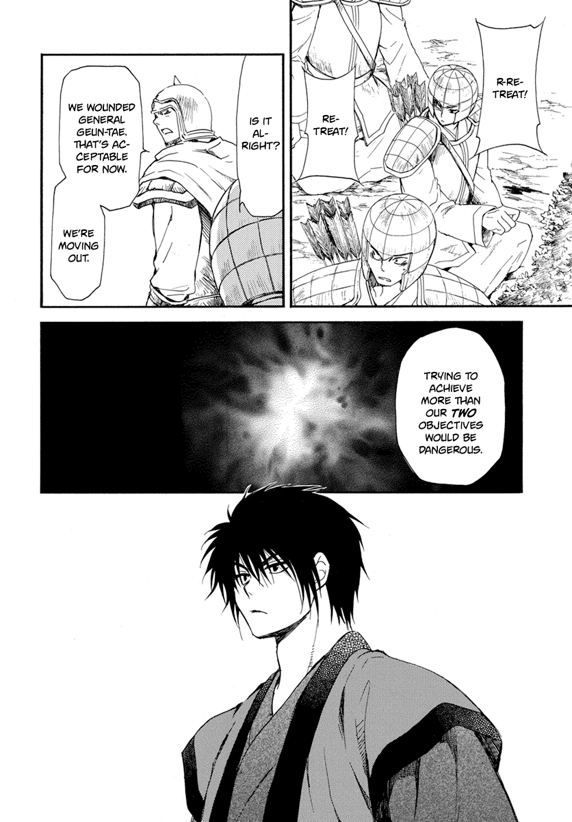 Read Akatsuki no Yona (EN) Manga Online