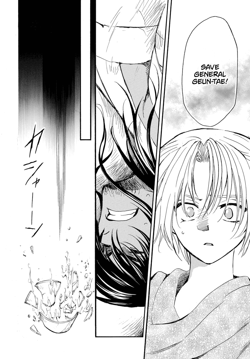 Read Akatsuki no Yona (EN) Manga Online