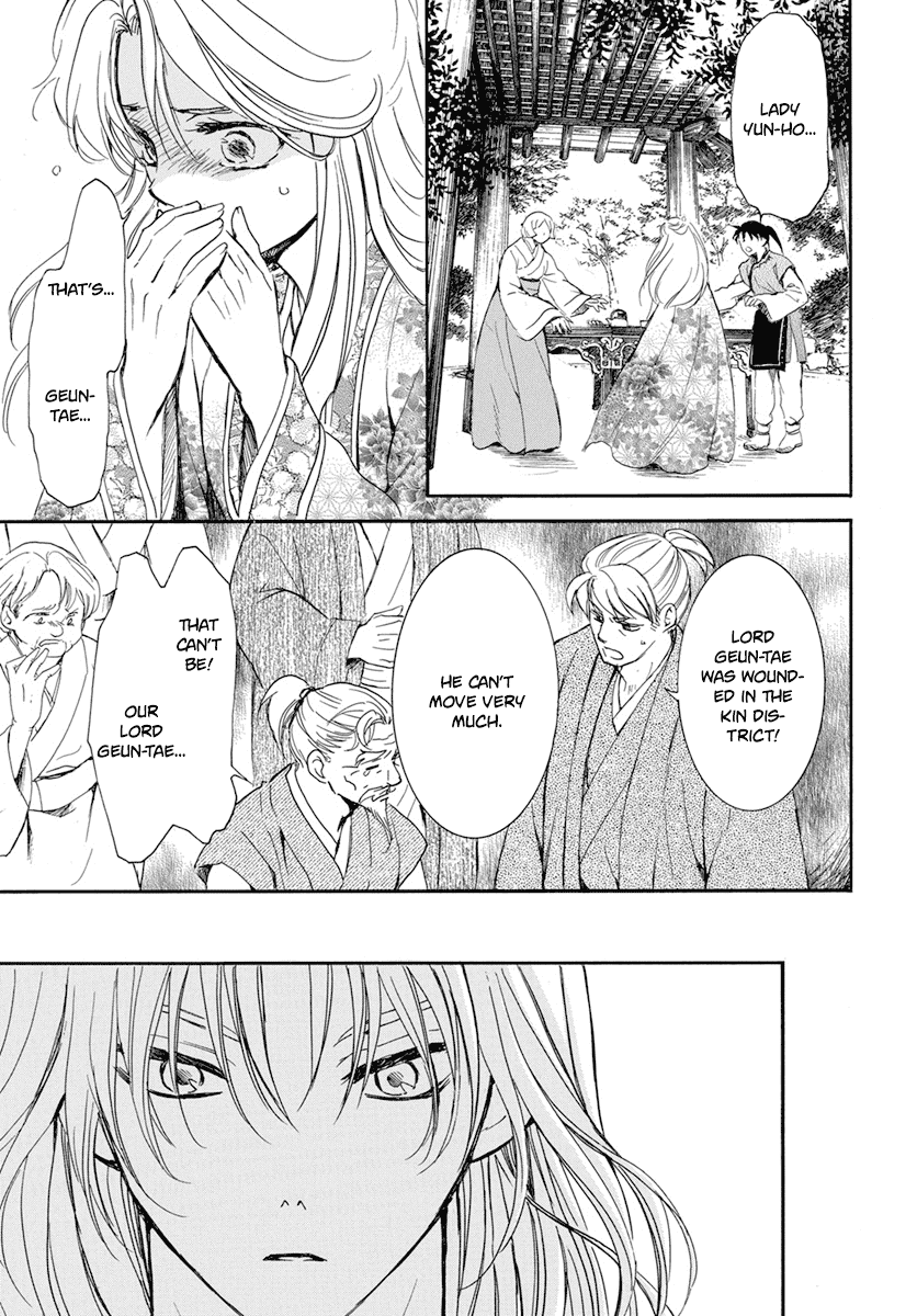 Read Akatsuki no Yona (EN) Manga Online