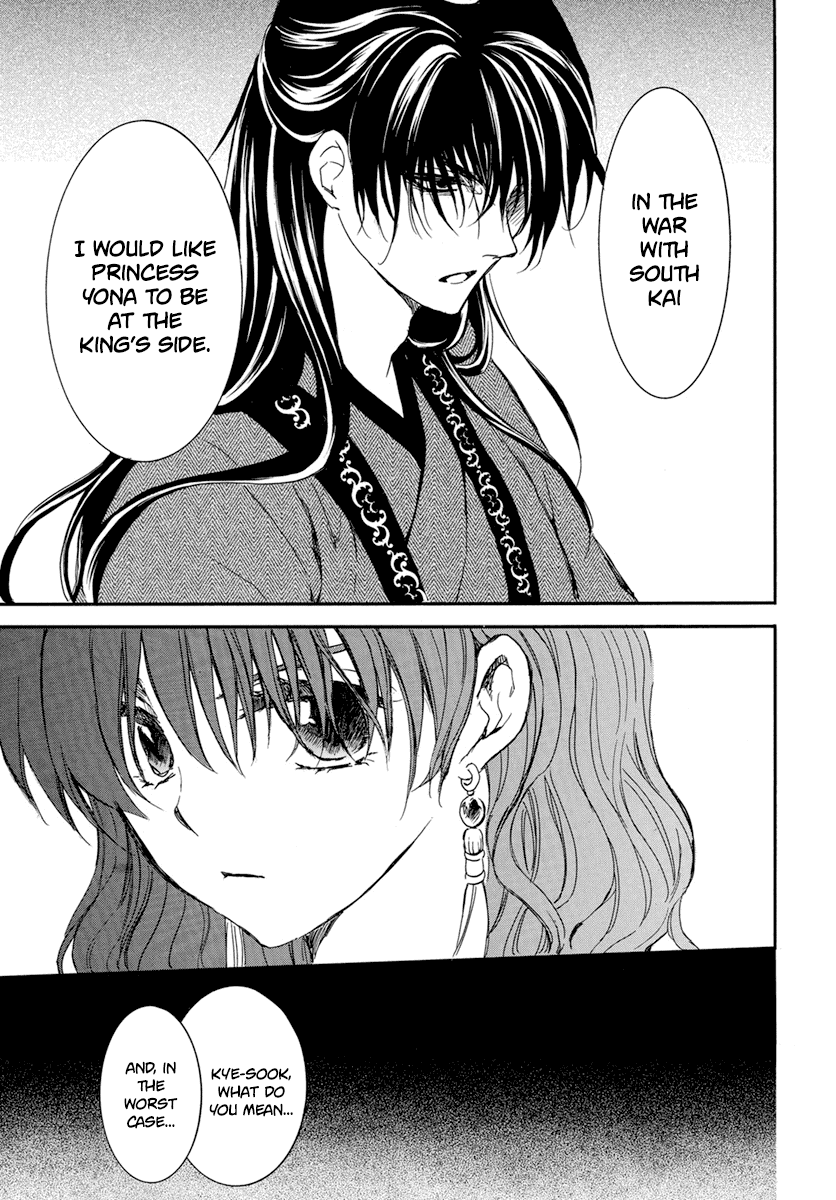 Read Akatsuki no Yona (EN) Manga Online