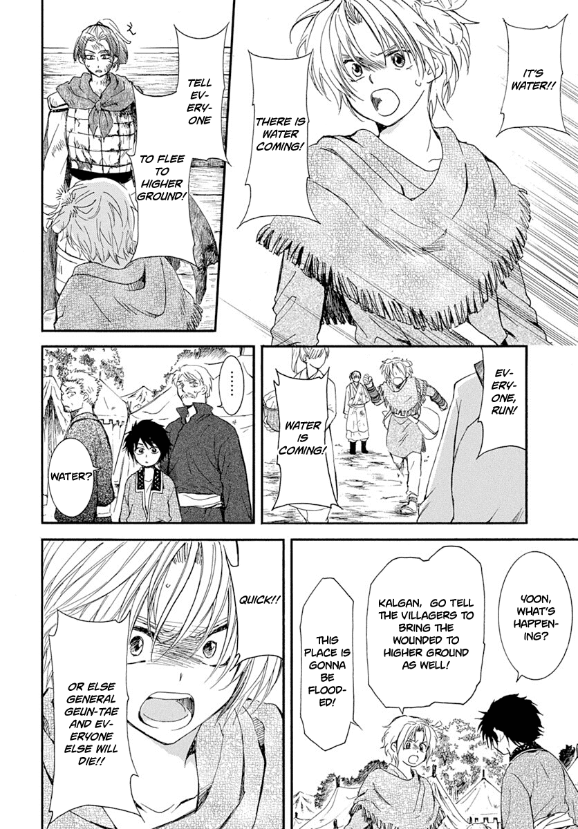 Read Akatsuki no Yona (EN) Manga Online