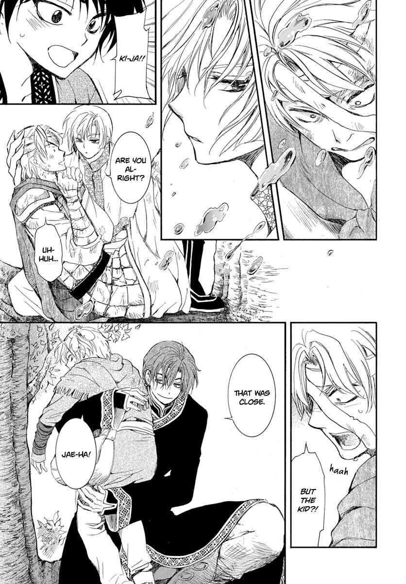 Read Akatsuki no Yona (EN) Manga Online