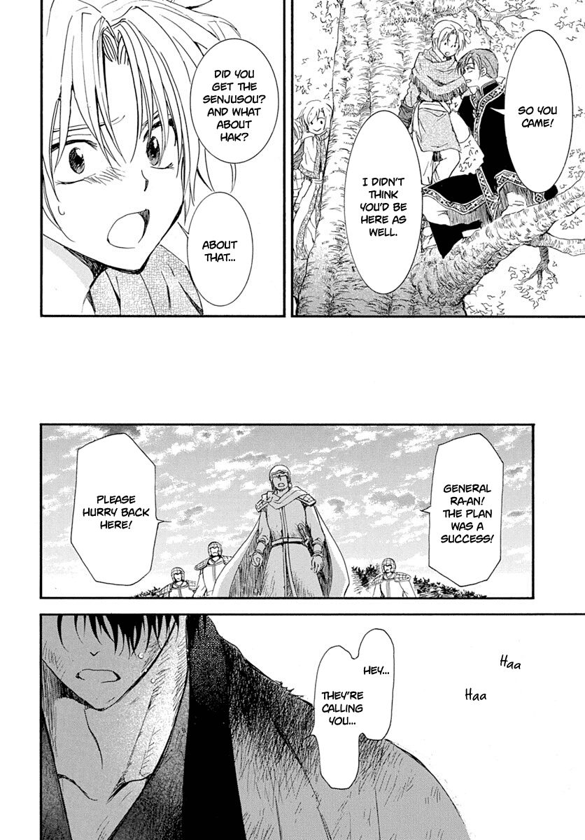Read Akatsuki no Yona (EN) Manga Online