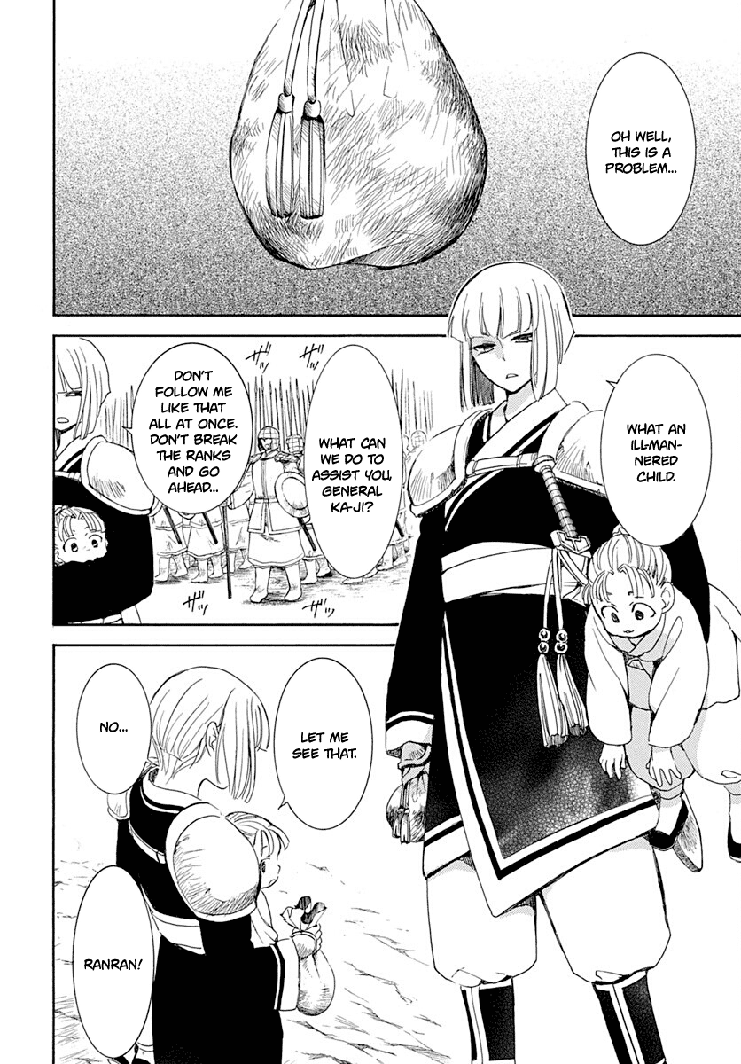 Read Akatsuki no Yona (EN) Manga Online