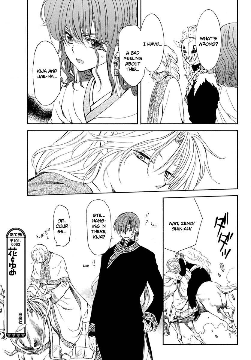 Read Akatsuki no Yona (EN) Manga Online