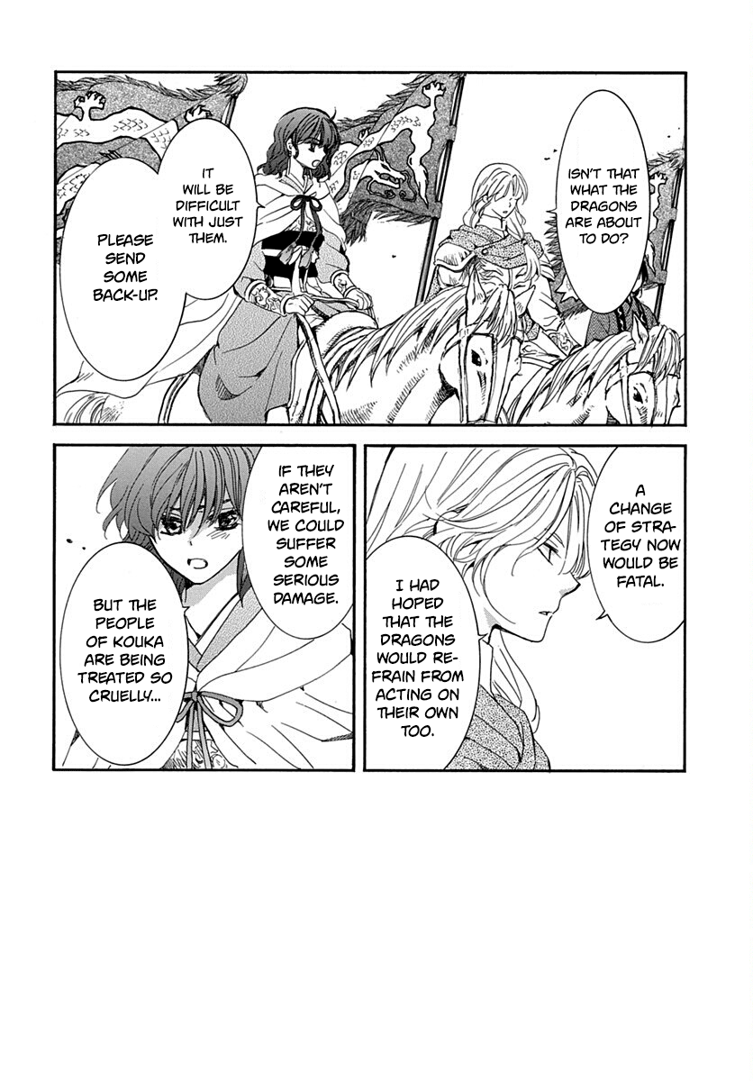Read Akatsuki no Yona (EN) Manga Online