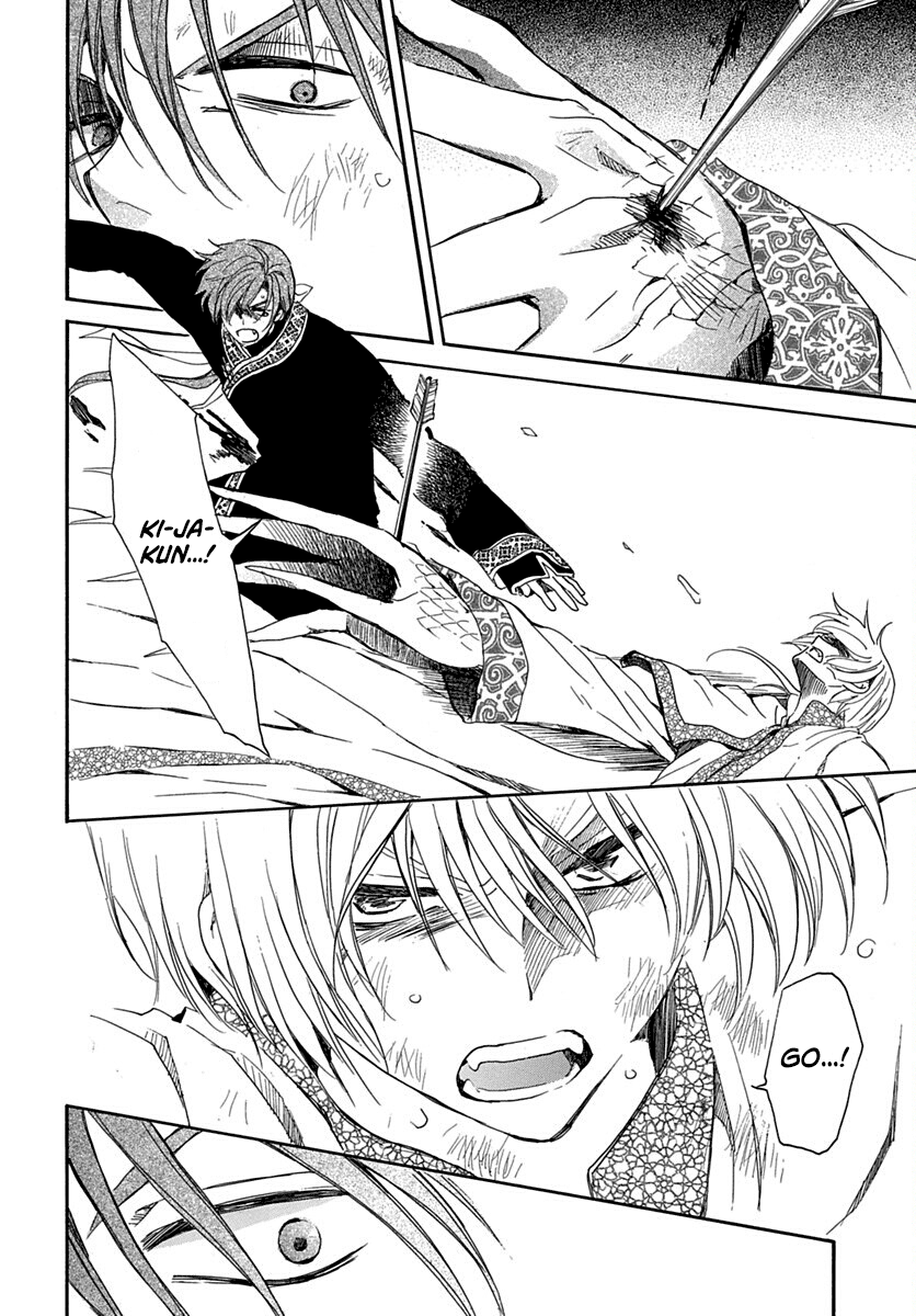 Read Akatsuki no Yona (EN) Manga Online