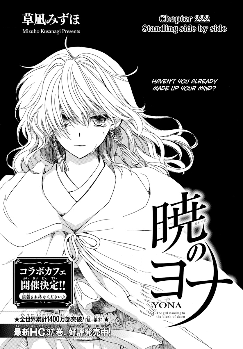 Read Akatsuki no Yona (EN) Manga Online