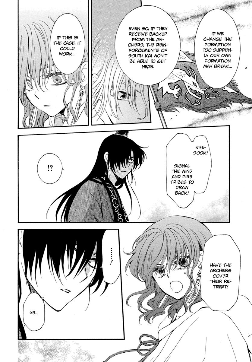 Read Akatsuki no Yona (EN) Manga Online