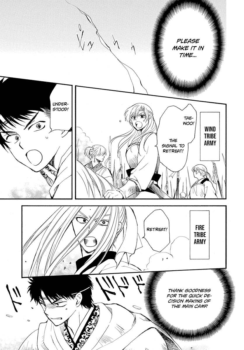 Read Akatsuki no Yona (EN) Manga Online